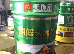 九江江西木蠟油