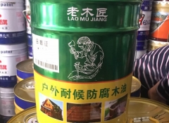 撫州江西木油