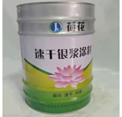 宜春荷花水性銀粉漆